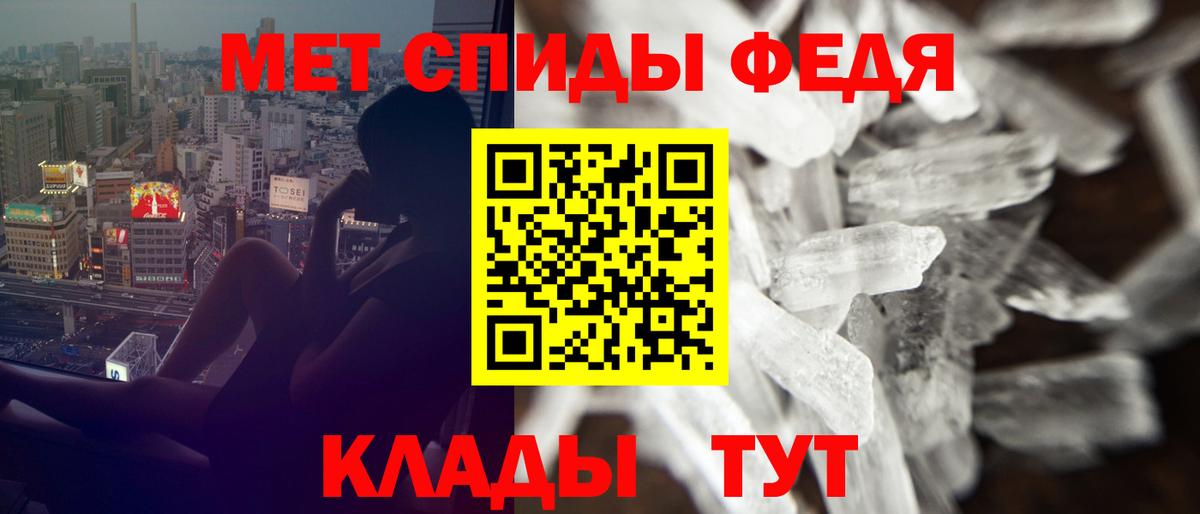 Amphetamine Розовый  Вход с VPN  АМФ  Кувандык 
