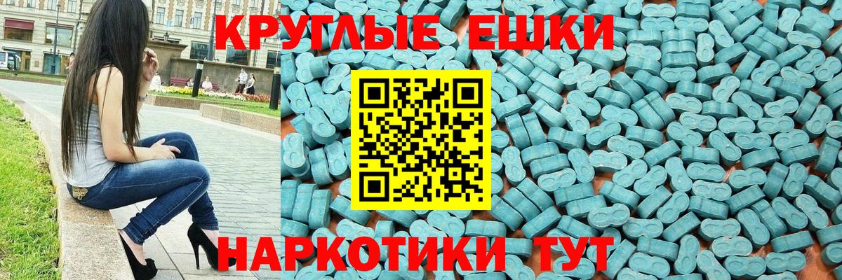 Ecstasy VHQ Кувандык