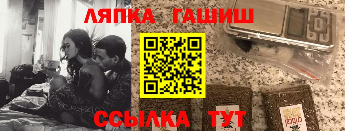 ГАШ  Вход с VPN  Гашиш гашик  Кувандык  Гашиш Изолятор 