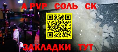 круглые Будённовск