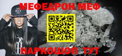 шишки Бугуруслан
