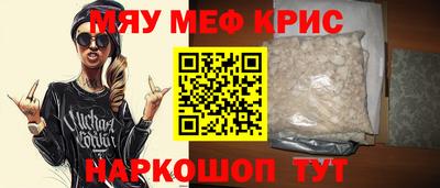 стафф Бузулук