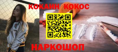 шишки Бугуруслан