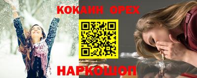 круглые Будённовск