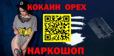 стафф Бузулук