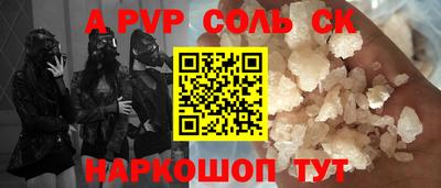круглые Будённовск