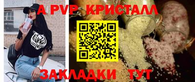 шишки Бугуруслан