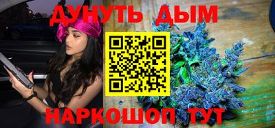 стафф Бузулук