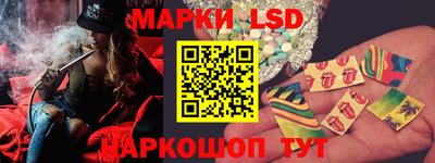 стафф Бузулук