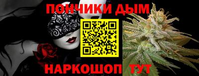 шишки Бугуруслан