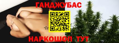 стафф Бузулук