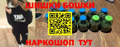 шишки Бугуруслан