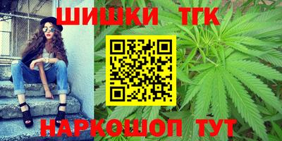 шишки Бугуруслан