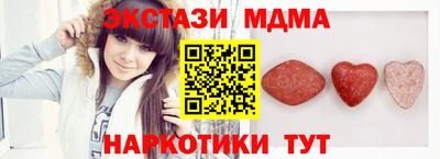 стафф Бузулук