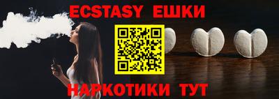круглые Будённовск