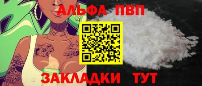 стафф Бузулук