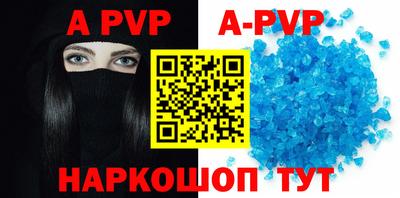 стафф Бузулук