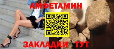 стафф Бузулук