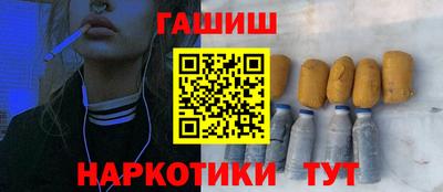 стафф Бузулук