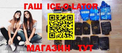 спайс Кандалакша