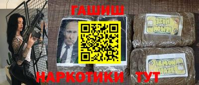 стафф Бузулук