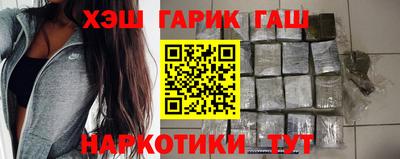 шишки Бугуруслан