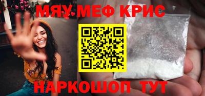 стафф Бузулук