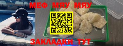 шишки Бугуруслан