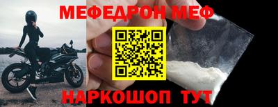 стафф Бузулук