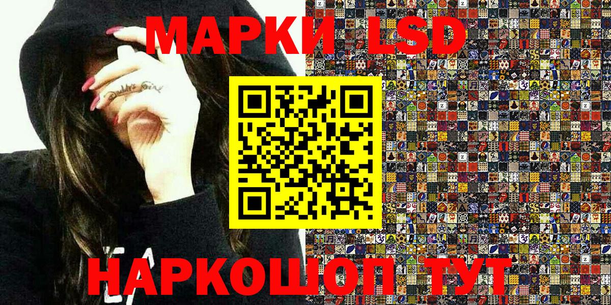 Марки 25I-NBOMe  Марки 25I-NBOMe 1,8мг  Вход с VPN  Кувандык  Марки 25I-NBOMe 1,8мг 