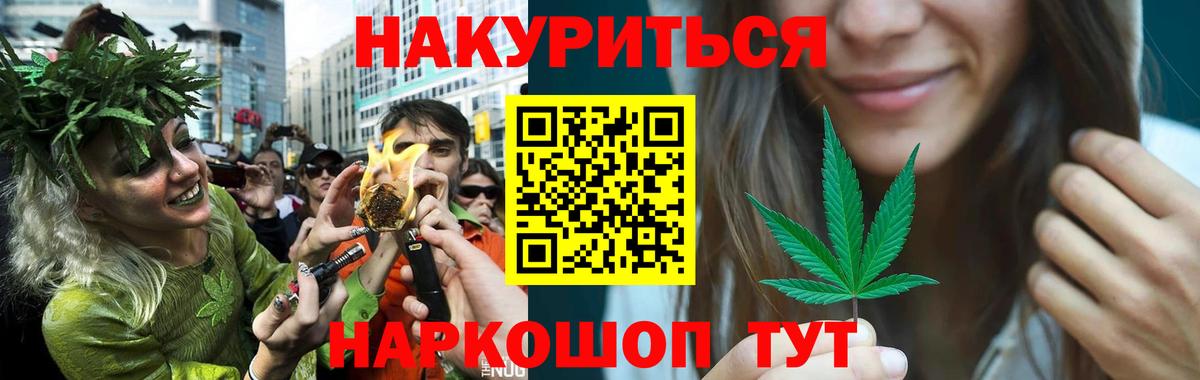 Шишки марихуана THC 21% Кувандык